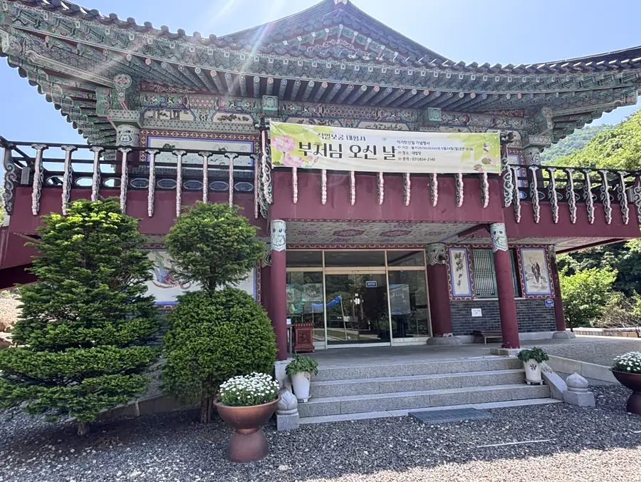 사찰 안내 정보 운영 자동화 사진 3